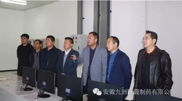 齊齊哈爾市考察團莅臨安(ān)徽九洲方圓制藥有(yǒu)限公(gōng)司調研指導