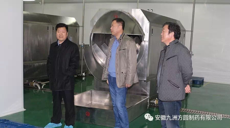 市藥監局彭殿偉、市政府副秘書長(cháng)張磊到廠調研我公(gōng)司配方顆粒準備工(gōng)作(zuò)