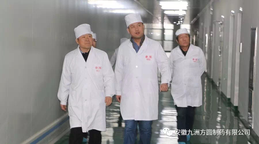 市藥監局彭殿偉、市政府副秘書長(cháng)張磊到廠調研我公(gōng)司配方顆粒準備工(gōng)作(zuò)