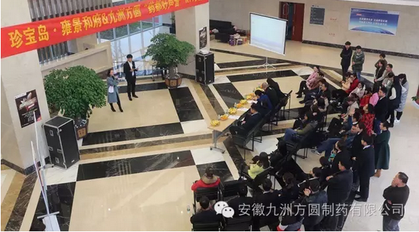 九洲方圓成功舉辦(bàn)“藥都好聲音”KTV大賽