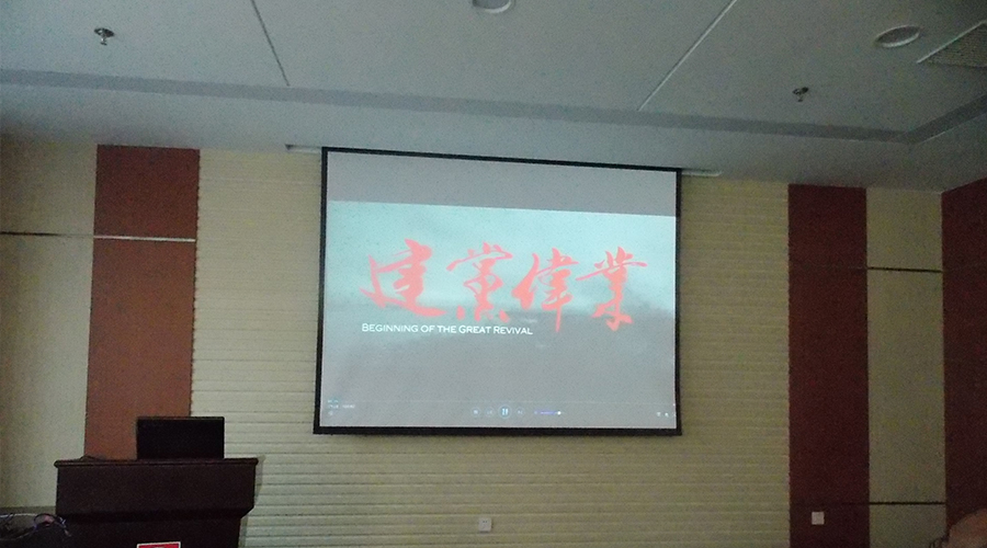追憶峥嵘歲月，重溫紅色曆程